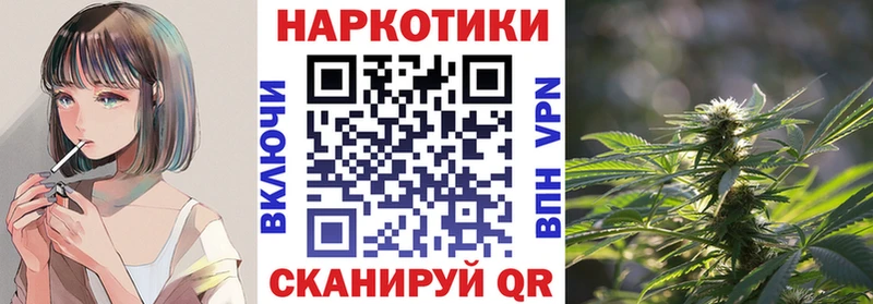 Магазин наркотиков Полярный мега маркетплейс МЕФ МАРИХУАНА