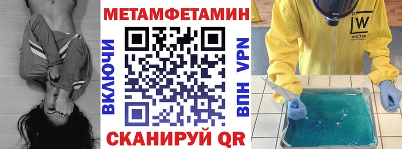 наркота  ссылка на мегу вход  Амфетамин VHQ  Полярный 