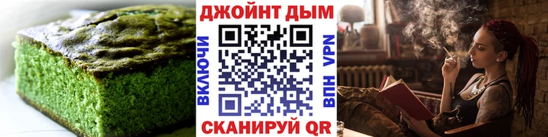 Печенье с ТГК конопля MEGA как войти мориарти состав Полярный