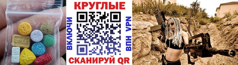 ЭКСТАЗИ Punisher Полярный