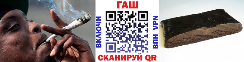 купить наркотики цена  Полярный  Гашиш гашик 