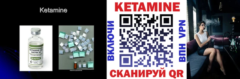КЕТАМИН VHQ  Полярный 