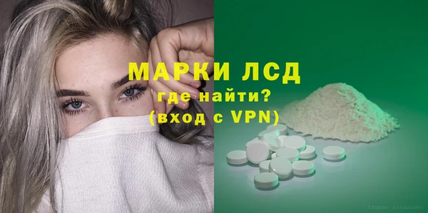 MESCALINE Новодвинск