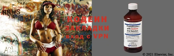 ALPHA PVP Новокубанск