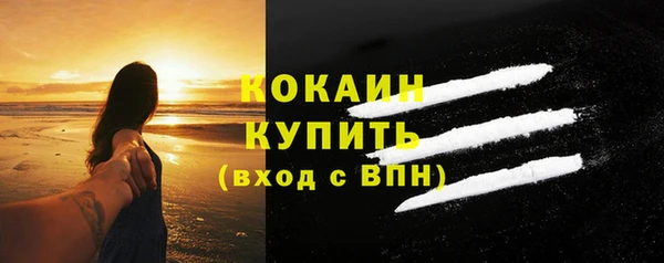 ALPHA PVP Новокубанск