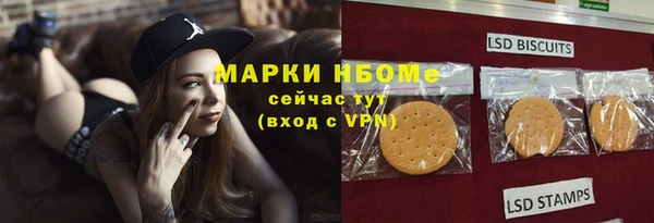 каннабис Нефтегорск