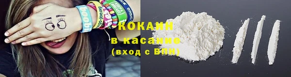 гашиш Нефтекумск