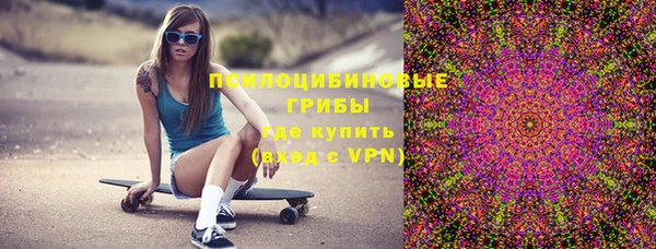 каннабис Нефтегорск
