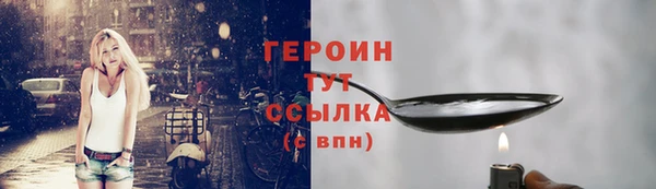 каннабис Нефтегорск