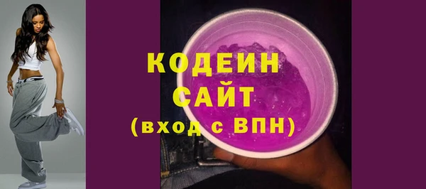 герыч Новозыбков