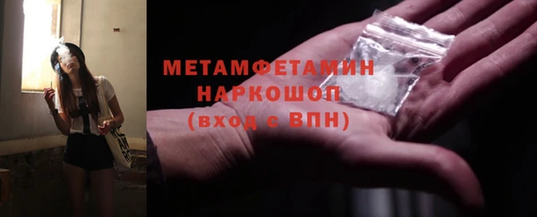 герыч Новозыбков