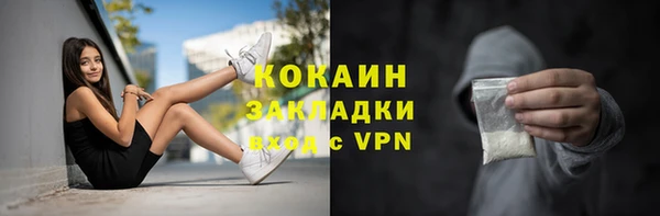 ALPHA PVP Новокубанск