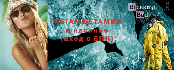 MESCALINE Новодвинск