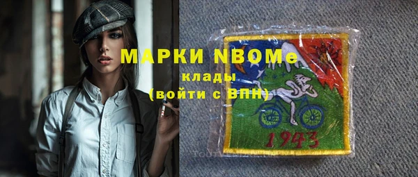 каннабис Нефтегорск
