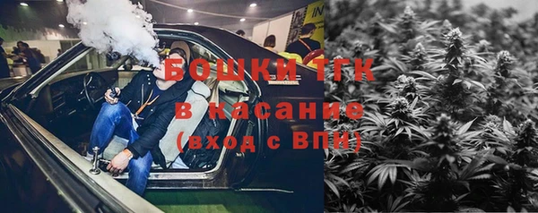 MESCALINE Новодвинск