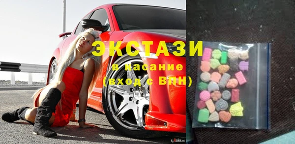 герыч Новозыбков