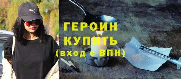 MESCALINE Новодвинск