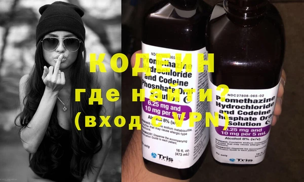 MESCALINE Новодвинск