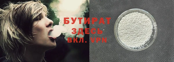 ALPHA PVP Новокубанск