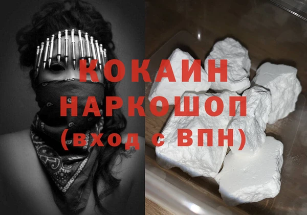 эйфоретик Нея