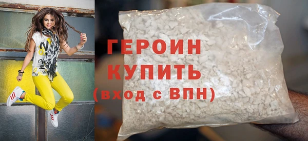 ALPHA PVP Новокубанск