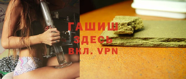 гашиш Нефтекумск