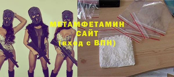 гашиш Нефтекумск