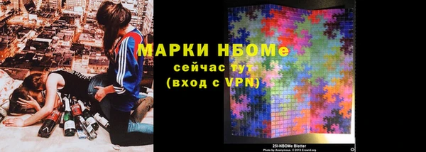 гашиш Нефтекумск