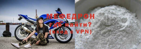 герыч Новозыбков