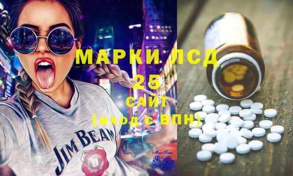 эйфоретик Нея