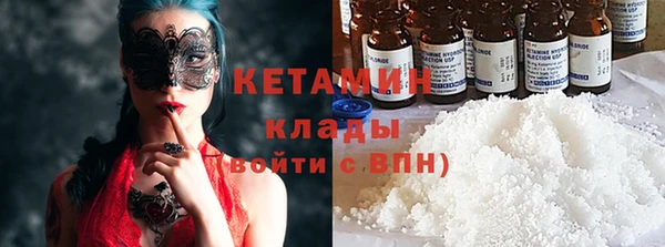 MESCALINE Новодвинск