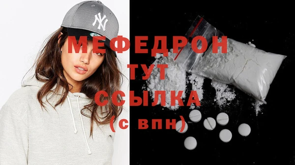 герыч Новозыбков