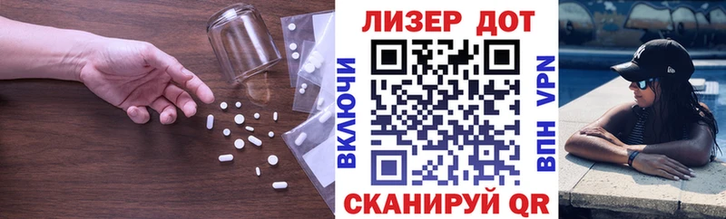 ЛСД экстази ecstasy  kraken маркетплейс  Полярный 