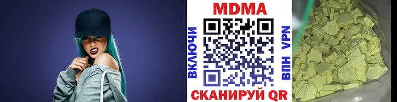 МДМА молли  кракен сайт  Полярный 
