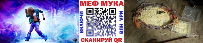 МЯУ-МЯУ мяу мяу  гидра онион  Полярный 